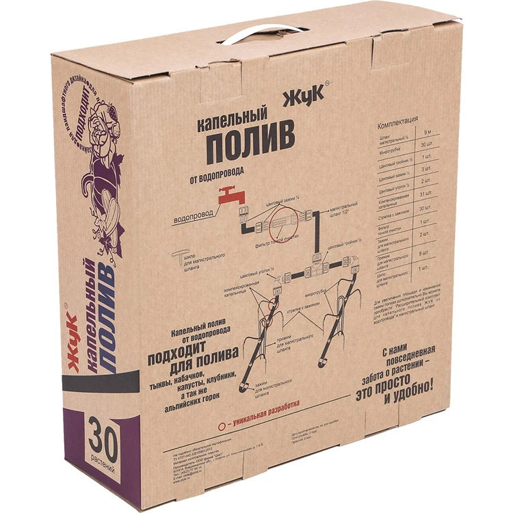 Качественный набор капельного орошения для 30 или 60 растений с соединением для подачи воды, система орошения