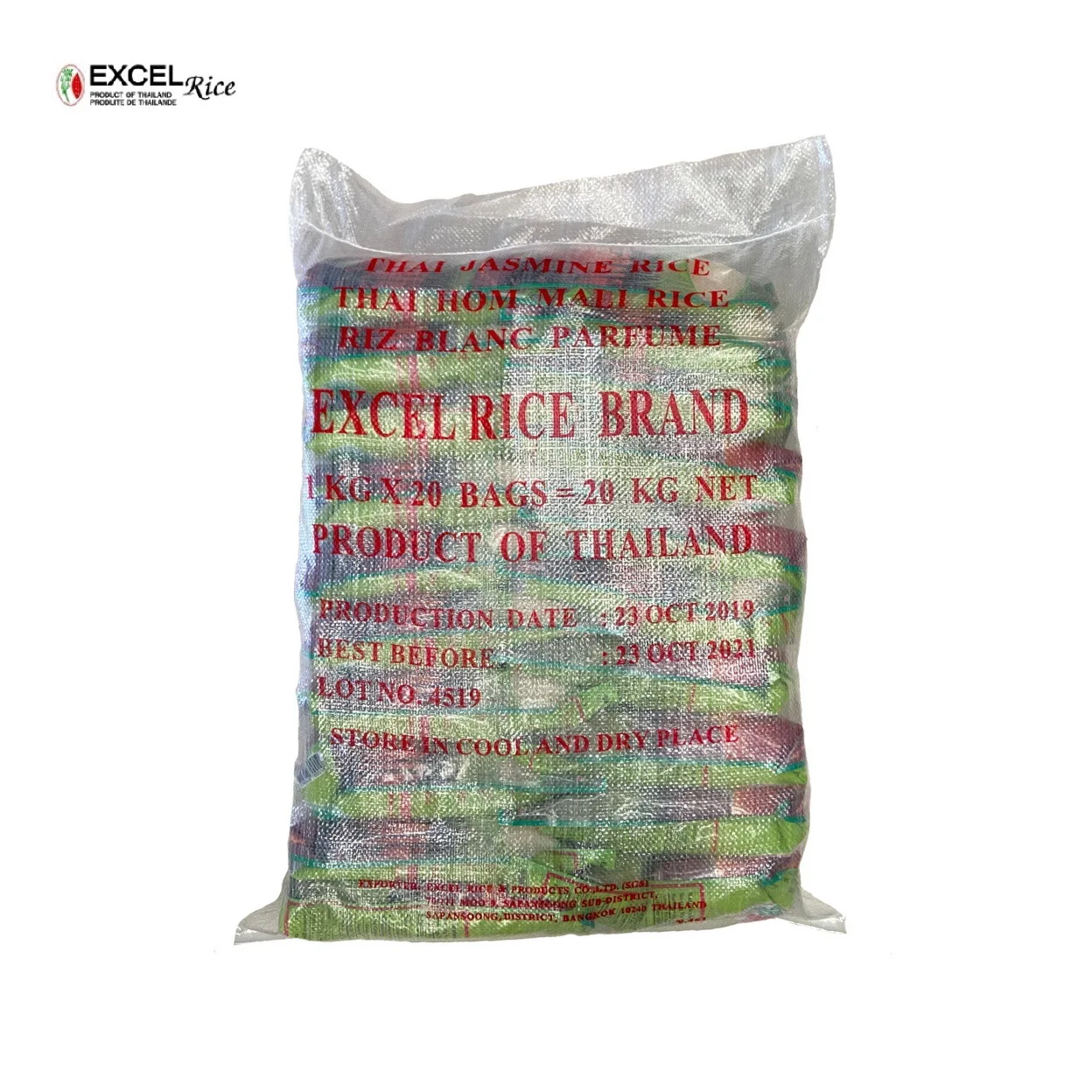 Высшее качество рис жасмин тайский хром Мали 100% Длинный Зерно экспорт из Таиланда