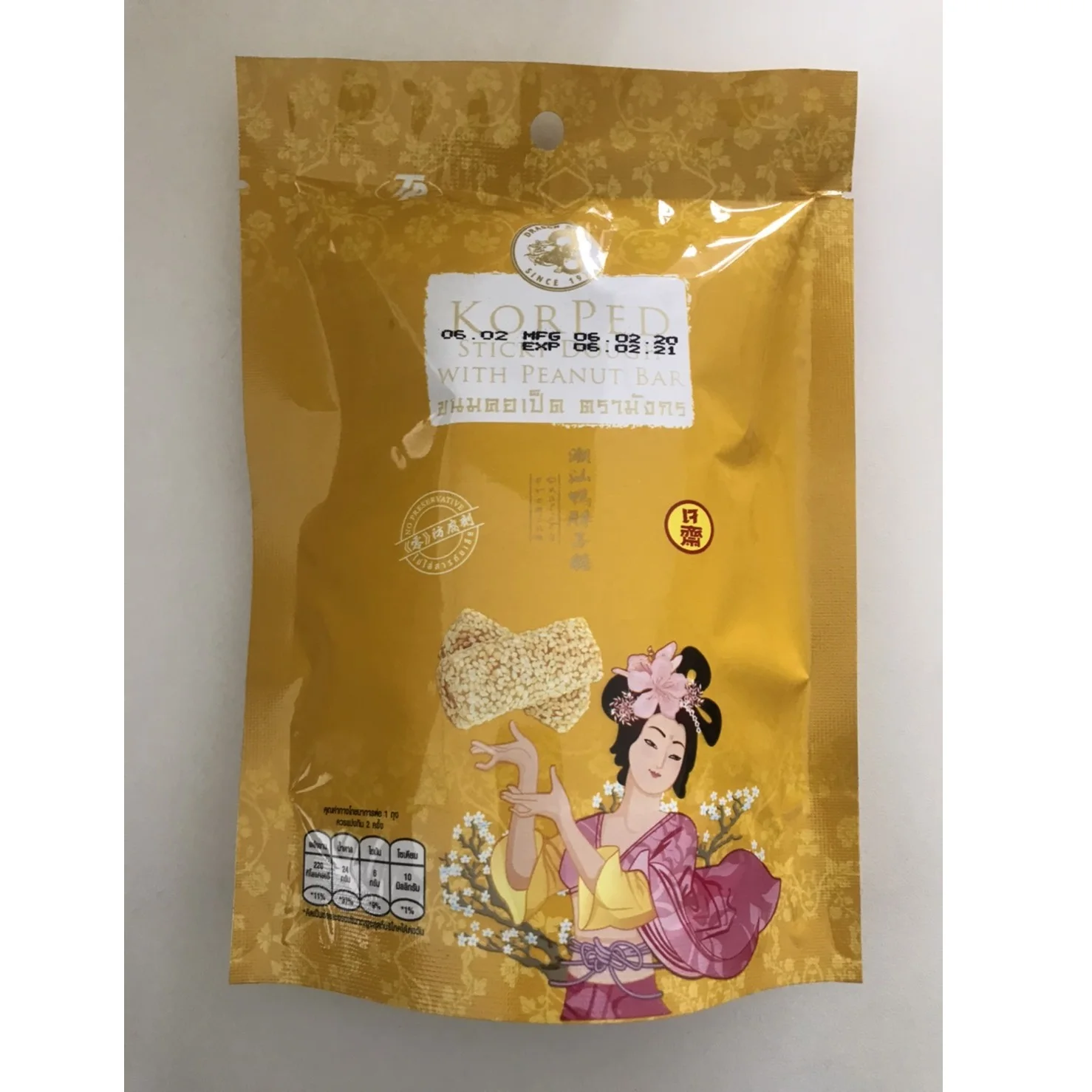 Common Cultivation Type Korped Sticky Dough With Peanut Bar Dragon Brand  Export From Thailand