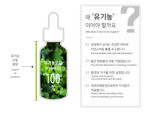  Масло для тела Miracle Madeca-Seed (300 мл)