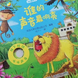 manufacturers in china Golden foil night sound theory book nursery rhymes