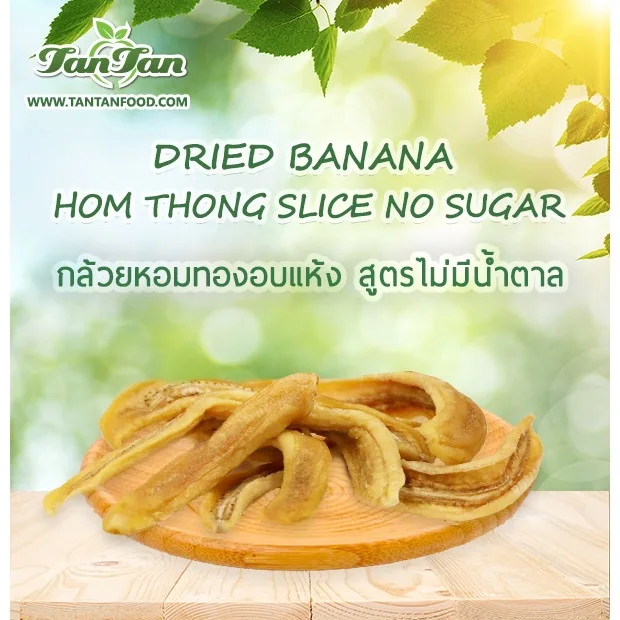 Dried Banana Slice Low Sugar Dried Fruit High Quality 100% Natural  OEM Professional From Thailand 2021