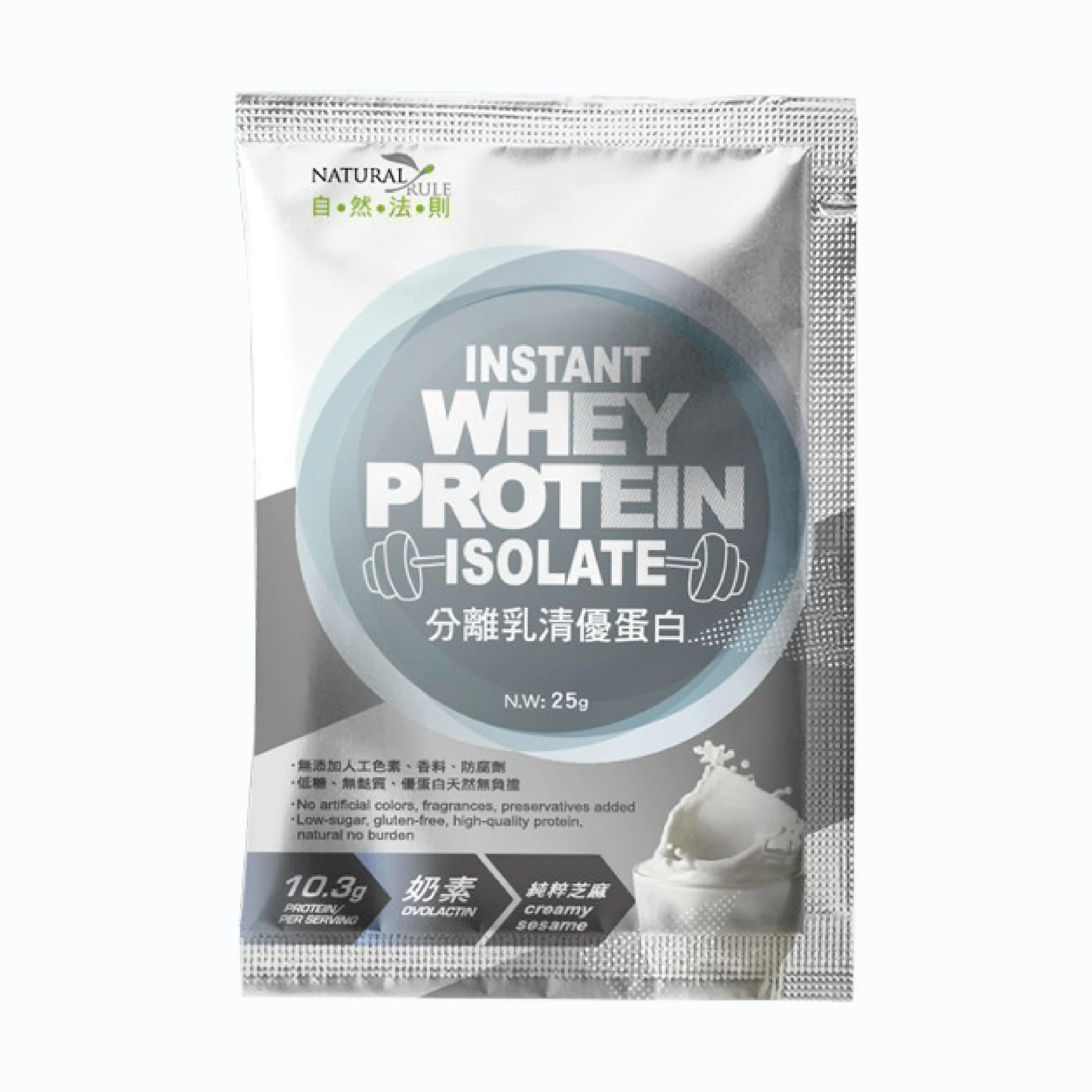
Animal Protein Sesame Whey Protein Isolate 
