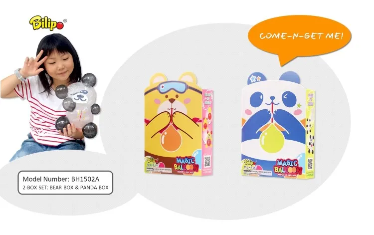 bilipo magic balloon