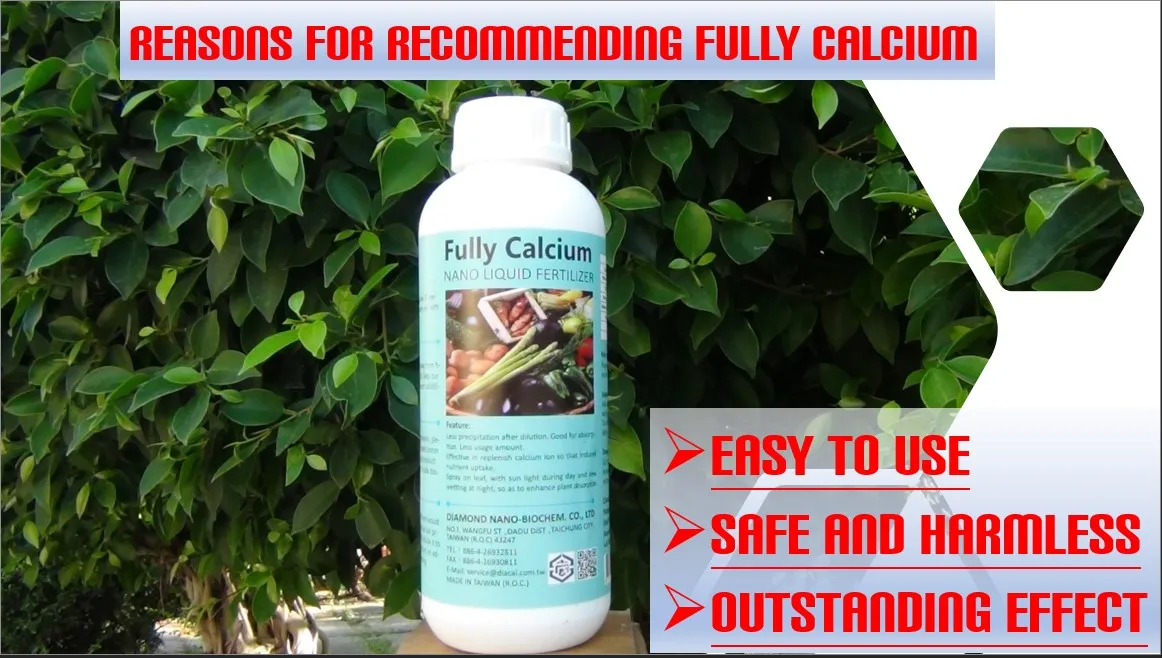 Азия Hedegrow удобрения для садовых растений