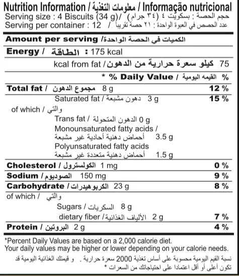 Britannia Nutri Choice Oat Chocolate  Cookies