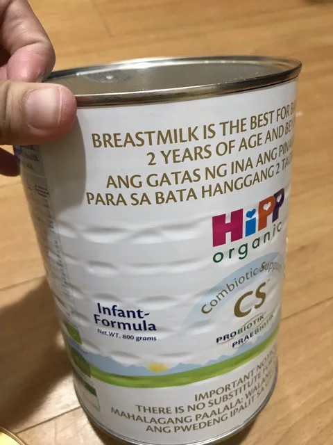 400g x 8 cans HiPP Infant Formula Milk Powder For Sale