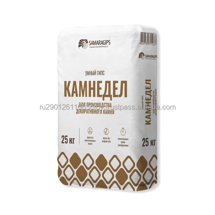 Stonemason. Top quality smart gypsum powder for decorative stone production, wholesale FCA price per 1ton, for sale in bulk
