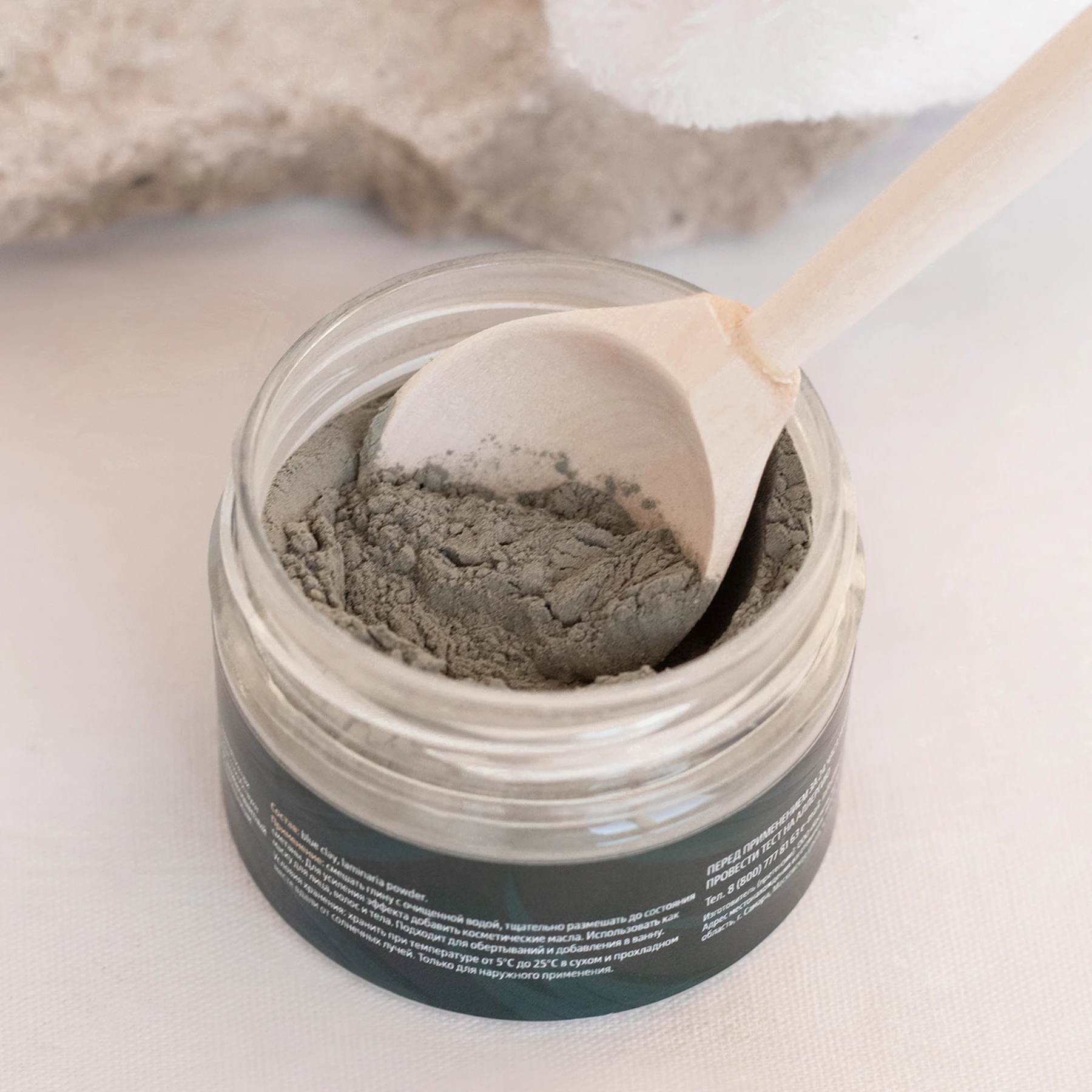 Blue Clay Celp Wholesale Private Label Skin Care Face Body Mask Cosmetic Facial Beauty Fruit Kelp Laminaria OEM ODM Logo