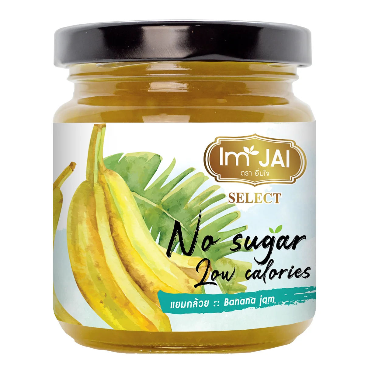 (No Sugar Add) Banana Jam from Thailand Farm Premium Organic Product of Thailand Unique Taste No Sugar Added  Fruit Jam