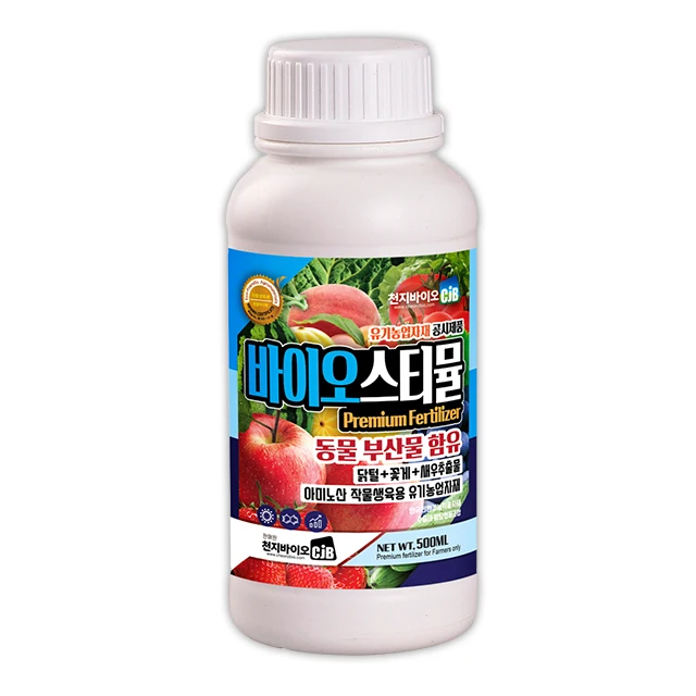 BIOLOGICAL AMINO FERTILIZER Seaweed, Fulvic acid highly-concentrated protein vigor product
