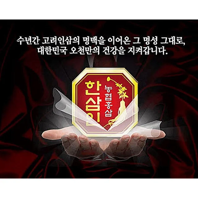 
[Hanssamin] Six-year-old root Red Ginseng Power Gold 