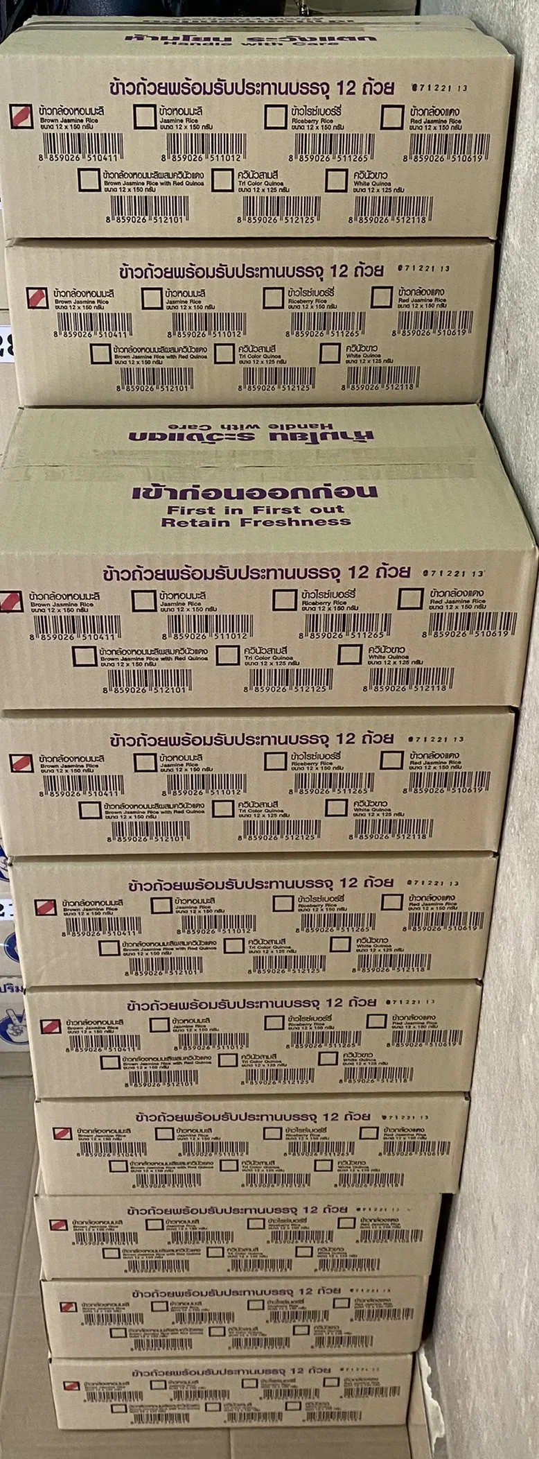 Wholesale Instant HONHTHONG Brown Jasmine Rice With Red Quinoa (Ready To Eat) 150 G. Product of Thailand For Export 100%