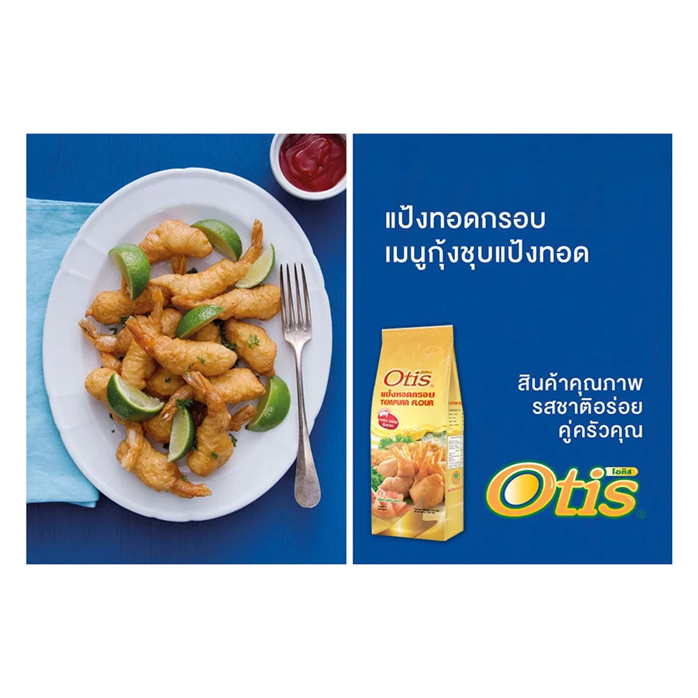 Wholesale High Grade 120G Tempura Flour  OTIS Brand Thailand Product