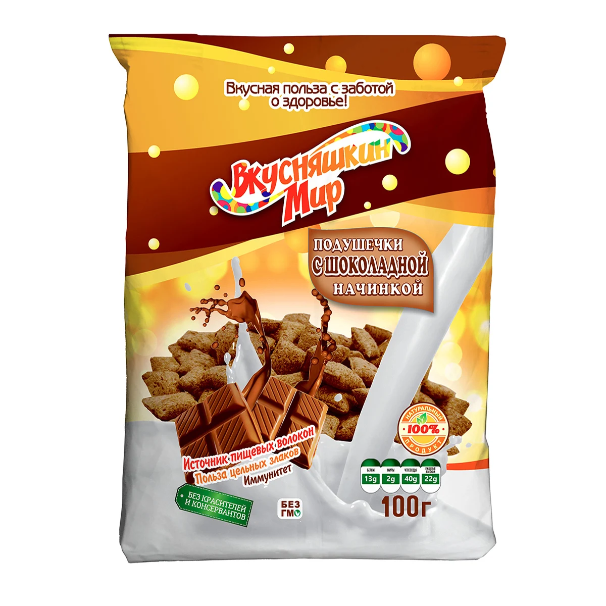 
Premium quality morning cereal meal chocolate flavoured filling, from manufacturer 