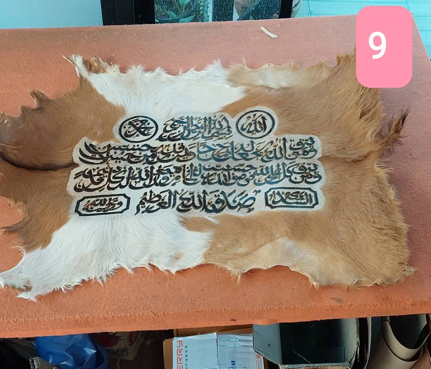 Muslim Frame Picture Goats from Goatskin Home Decor Islamic Arabic Painting Living Room Wall Art Print Accessories Original