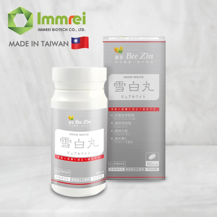 Уход за кожей, осветляющие таблетки, отбеливающие капсулы для кожи