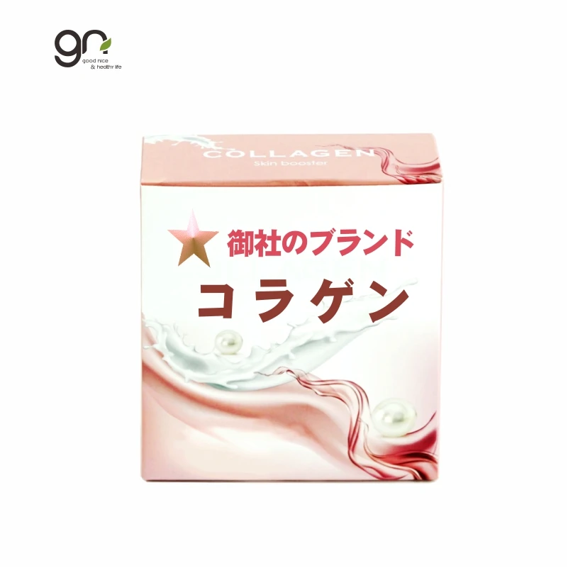 
2020 hot sale skin booster Collagen powder milk taste with ceramide could keep water in skin 