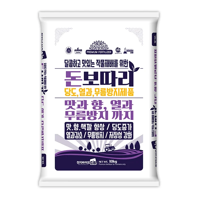 
SUPER-CALCIUM / Brix Boost and Fruit Cracking Reducer / Increasing sweetness of fruits and preventing fruit cracking 