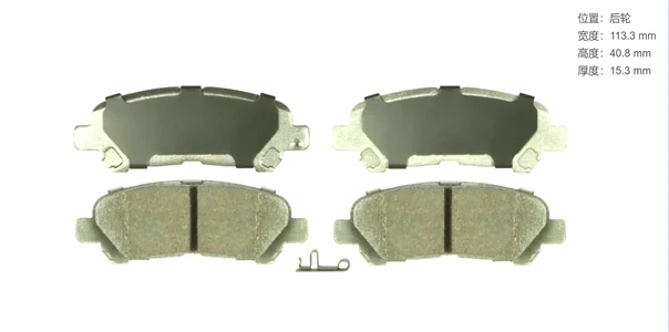 D1325 for toyota sienna break pad motorcycle power tool set honda spare parts used front axel brake pads clips