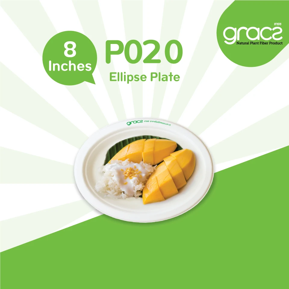  Тарелка Gracz P020 Ellipse 8 дюймов экологически чистая тарелка и тарелки пищевые контейнеры Таиланд