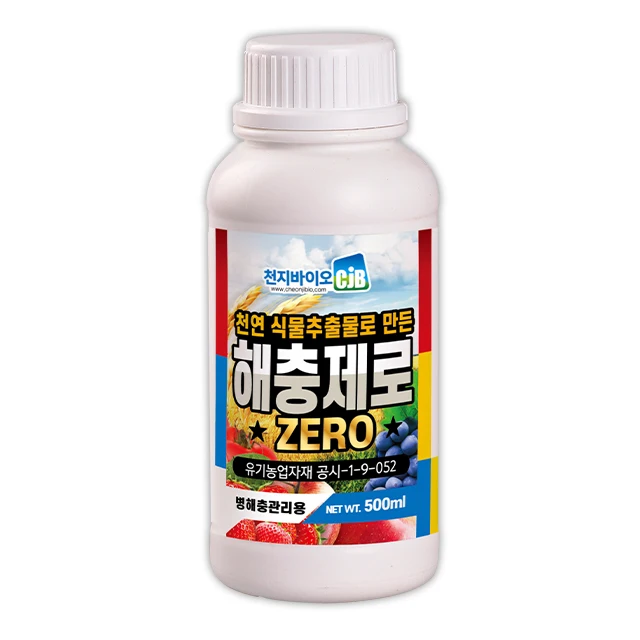 BIOLOGICAL FERTILIZER LIQUID Neem Extract + Plant Extract + Vegetable Oil