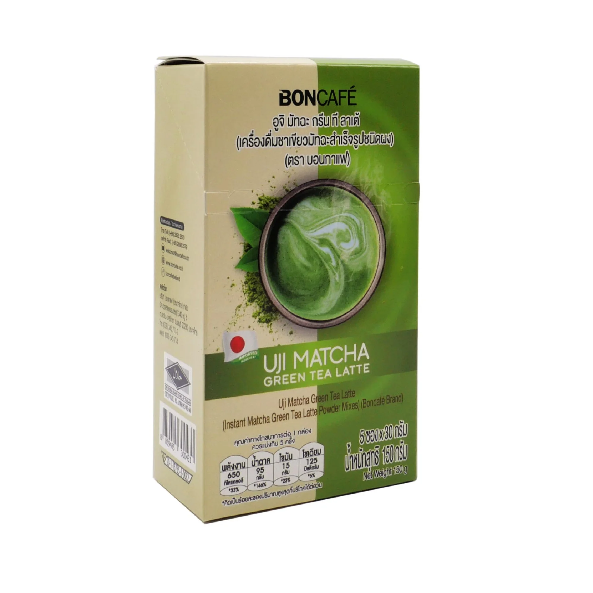 Bontea Instant Uji Matcha Latte Mix Green Tea Powder In Sachet150g | 3 in 1 drinks mix | Authentic Japanese Uji Tea Powder