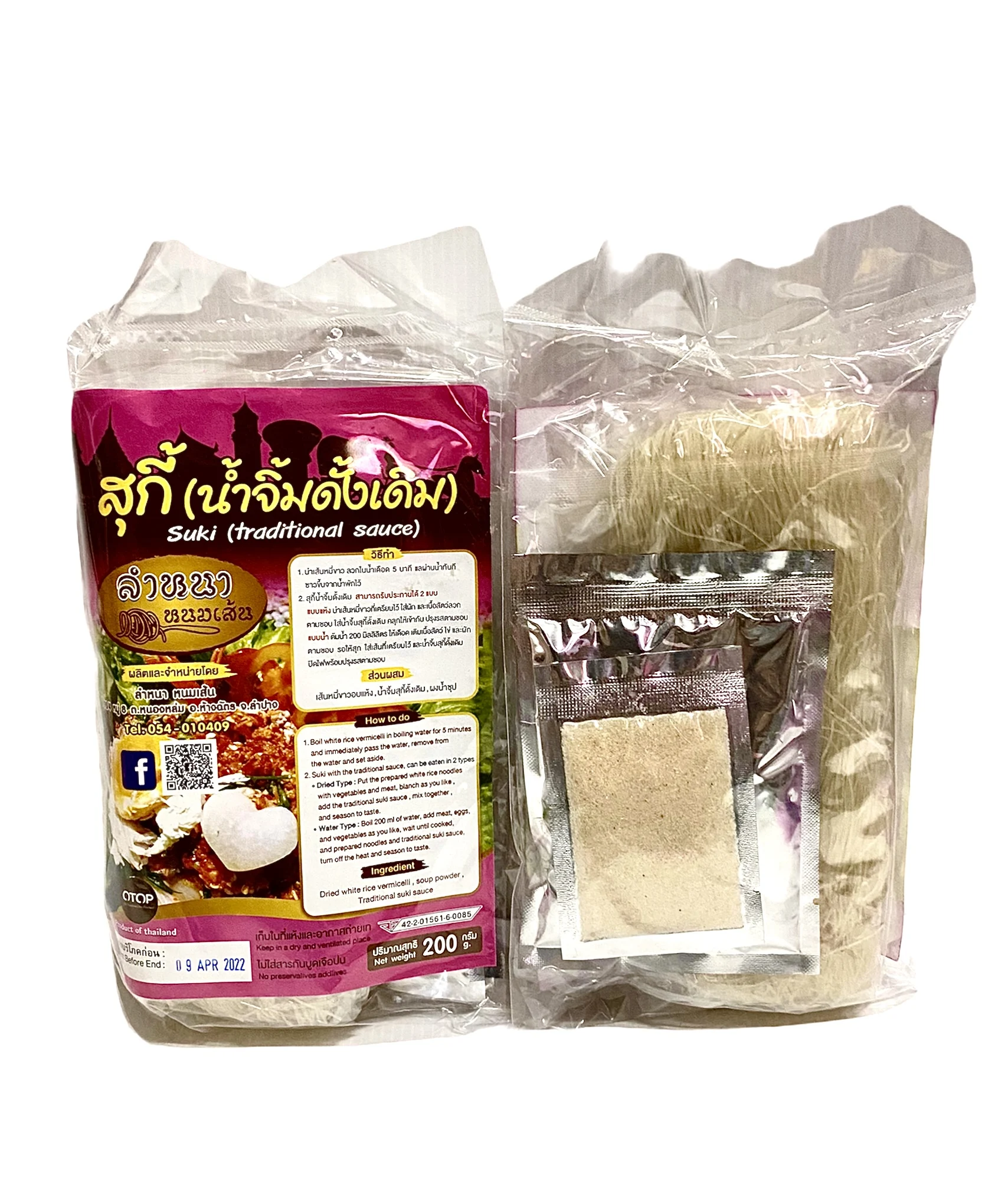  Nstant Food suki yaki горячий горшок с высушенной лапшой легко для приготовления пищи и проделывания