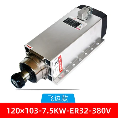 
Air-cooled spindle for cnc machine 