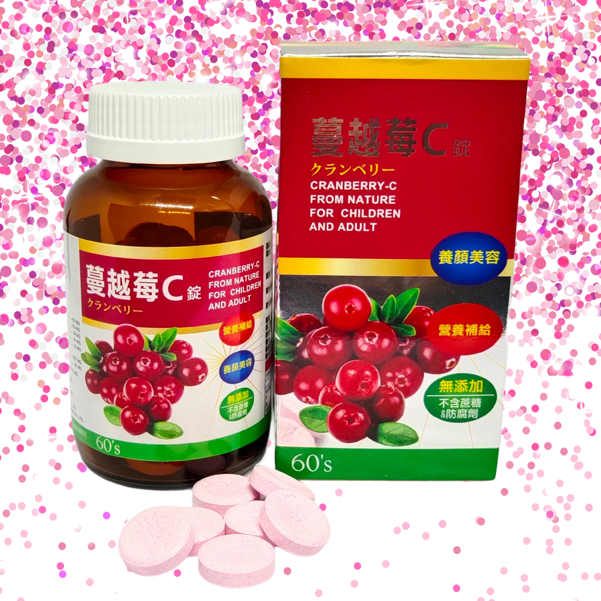 Mouth-watering Natural Cranberry Supplement for Children