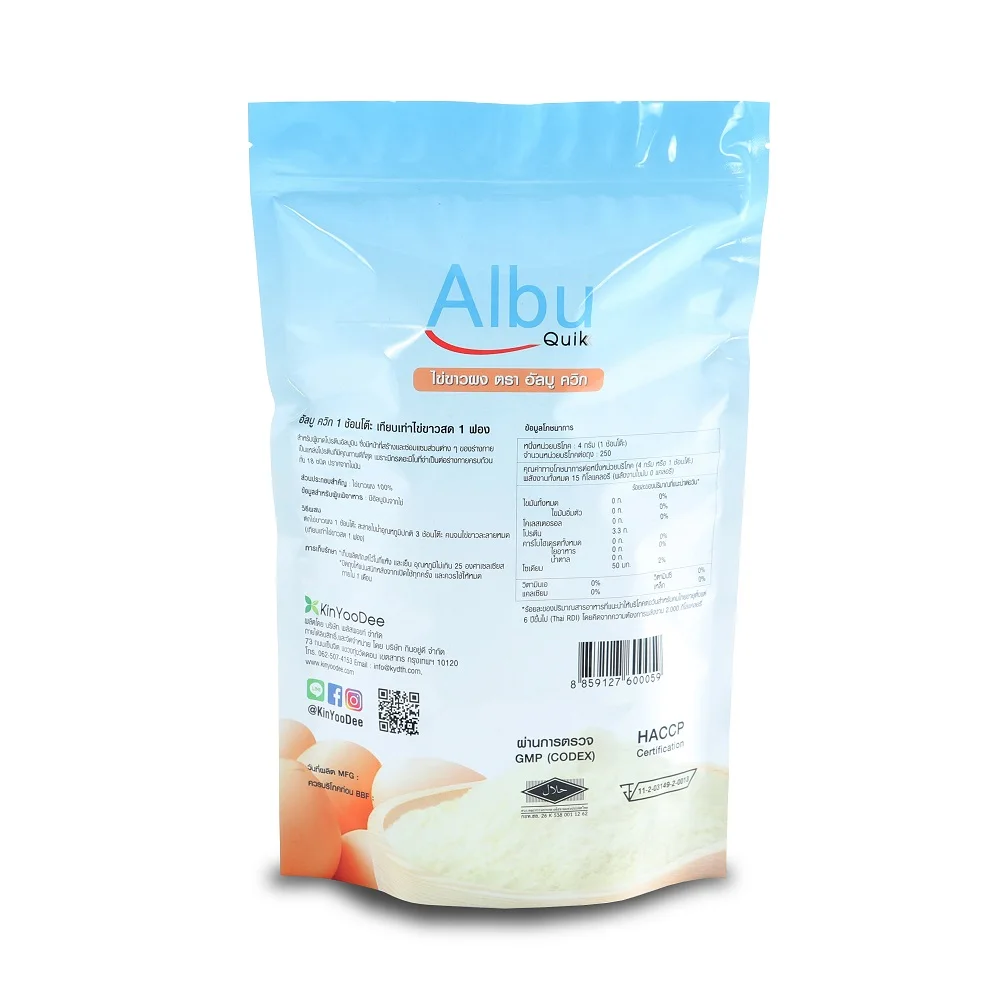 Best Price Natural Flavor No Fat Chicken Egg White Powder in Ziplock Pouch Packing For