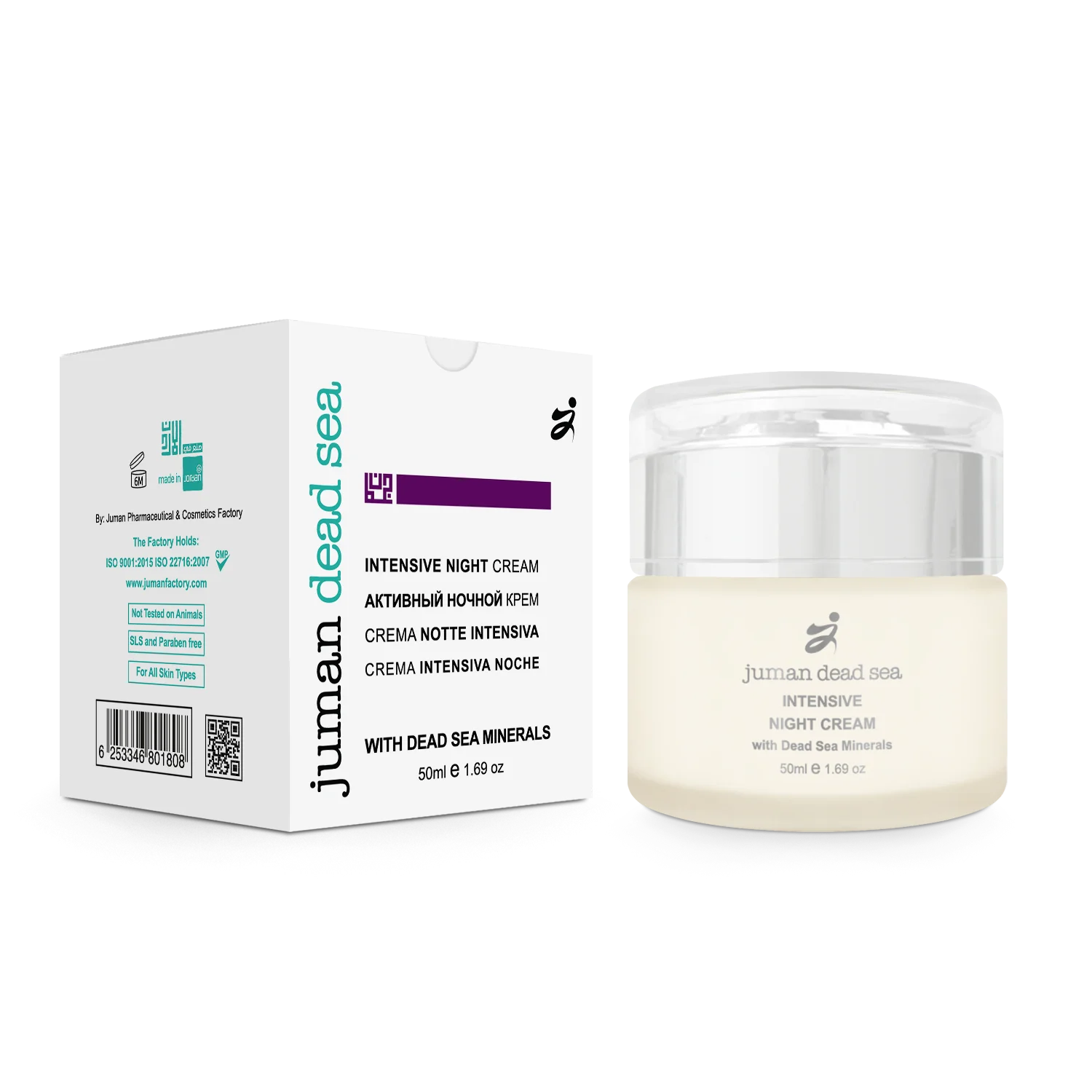 Wholesale Best Natural Dead Sea Minerals Anti Wrinkle Eye Skin Sleeping Care Cream