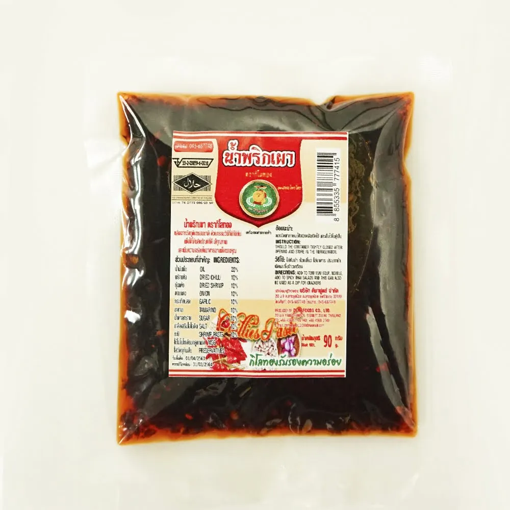 Best Price with High Quality Thai Spicy Red Chilli Paste Pack with GMP and HALAL Certified