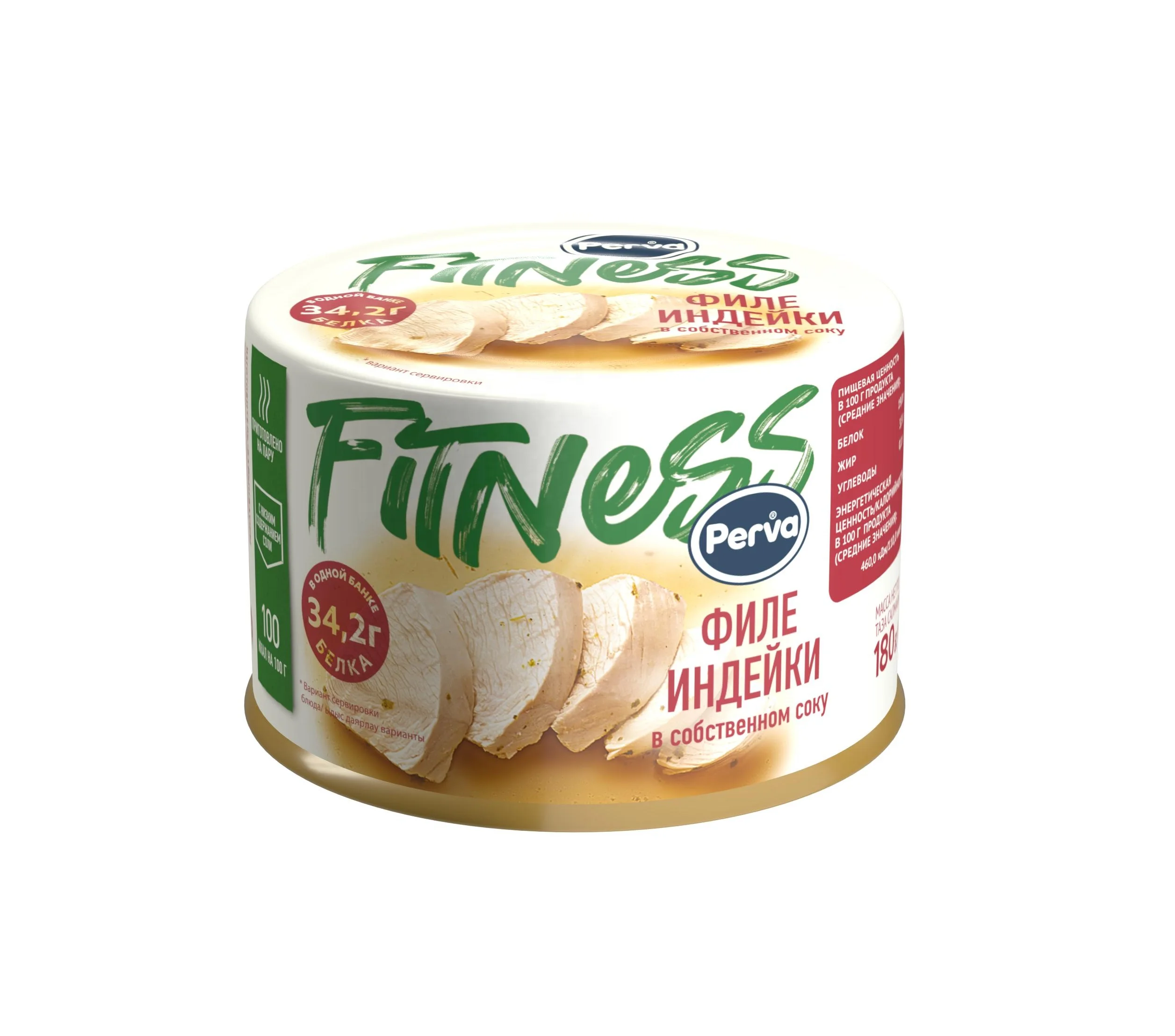 180 g Wholesale Delicious Russian Supplier Premium Quality Canned Turkey Fillet au Jus Fitness