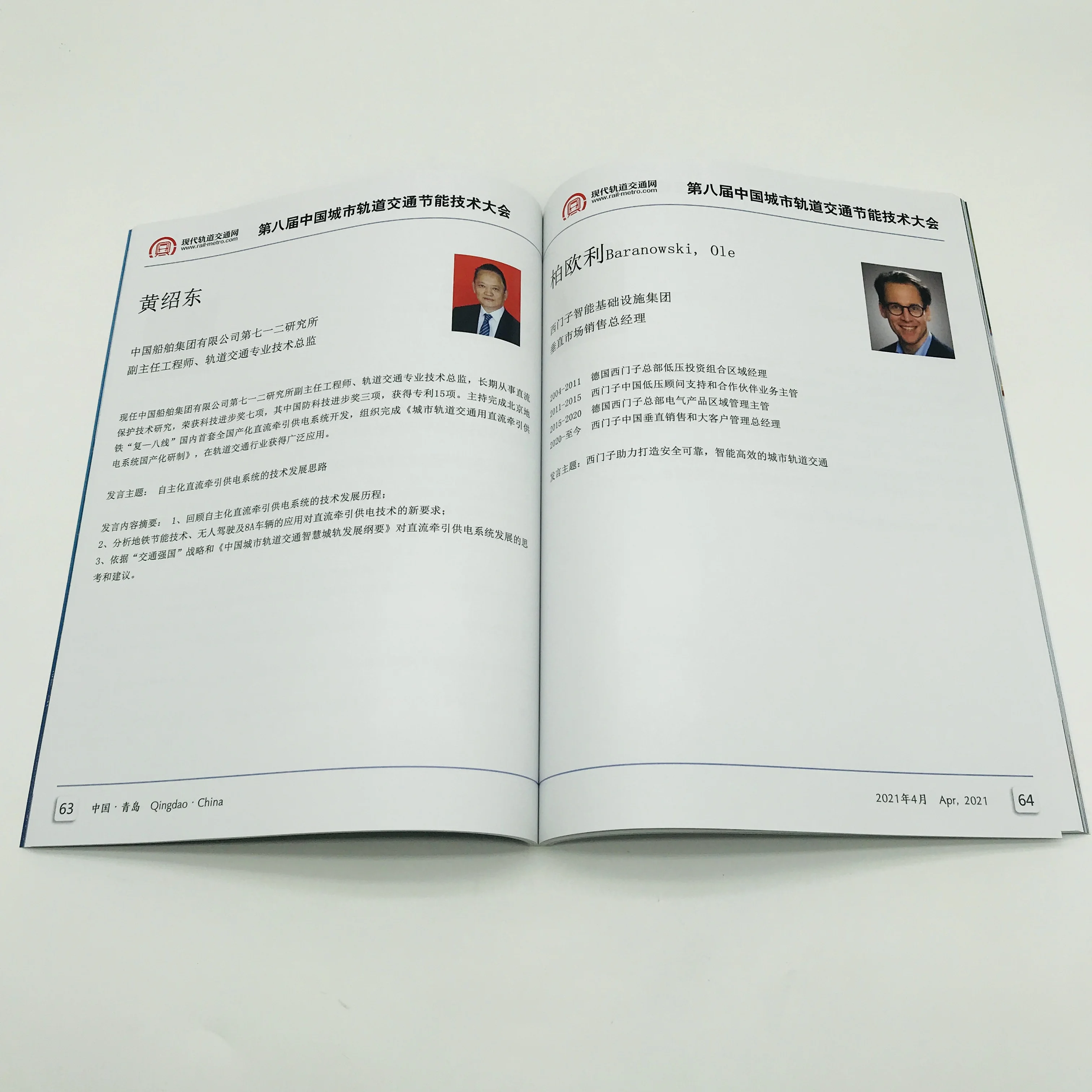 SM-SJ028 на фабрике выпускается обувь цвет книга индивидуальный дизайн и полиграфические услуги