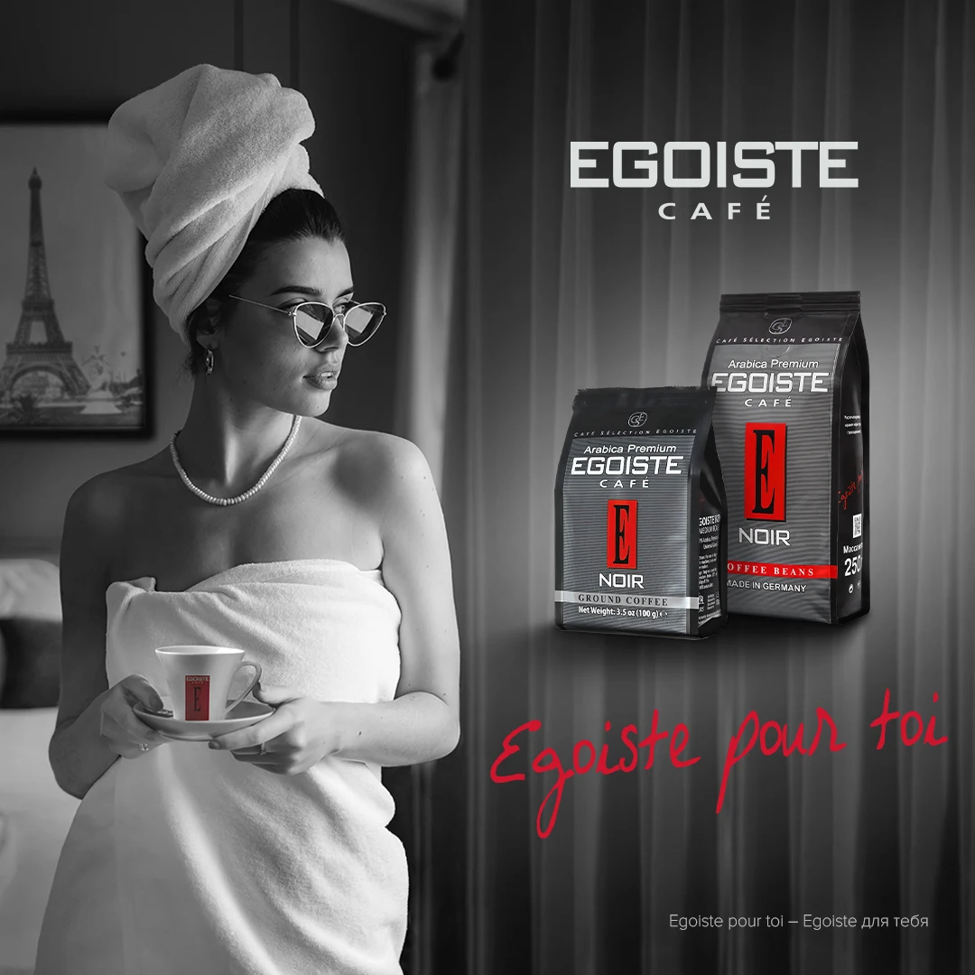 Кофейные зерна Арабика отличного качества, 12 упаковок по 250 г каждый, оптовая цена