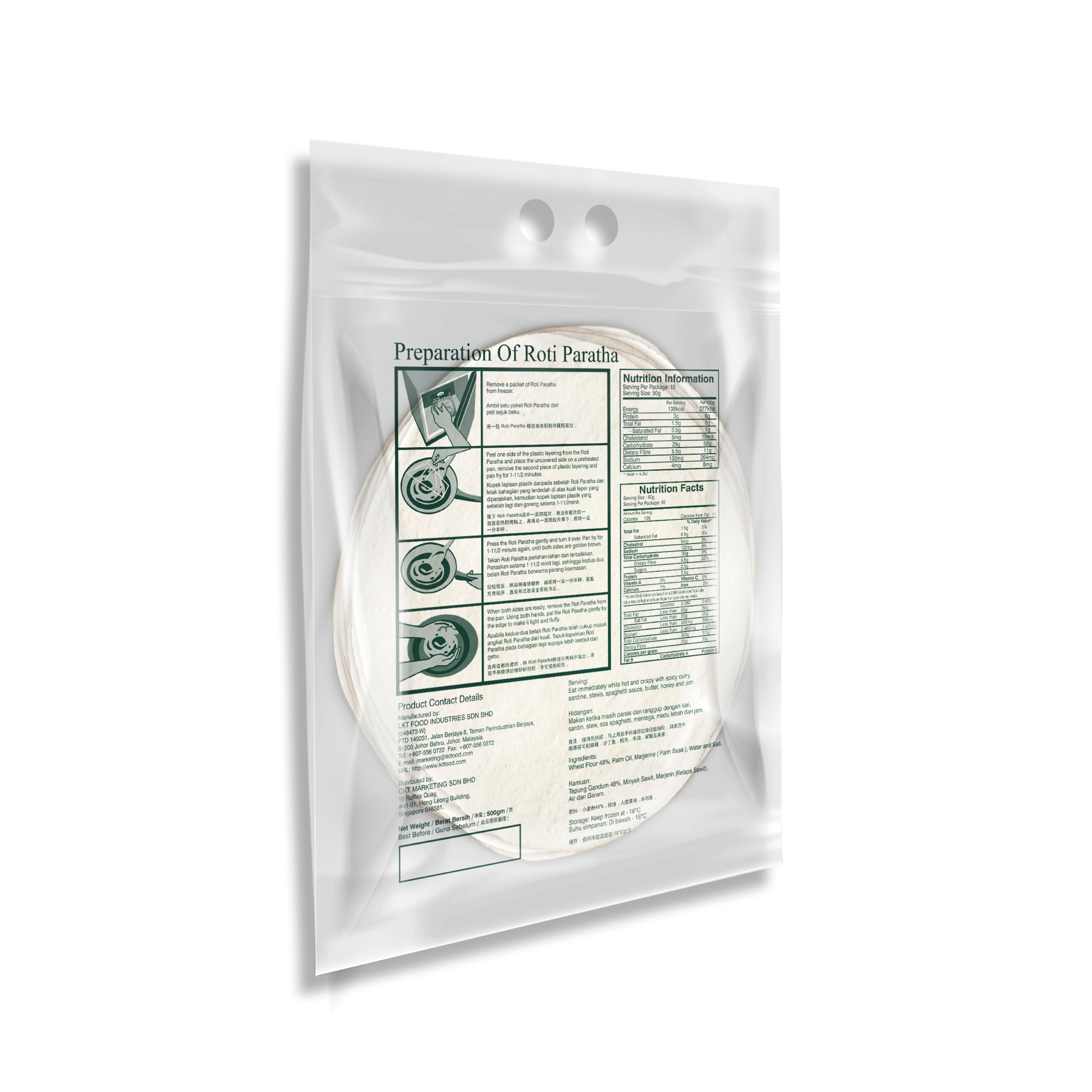 Безглютеновый замороженный/охлаждающий жаровня Paratha-оригинал 10 дюймов (500 г X 24 кв. М) из