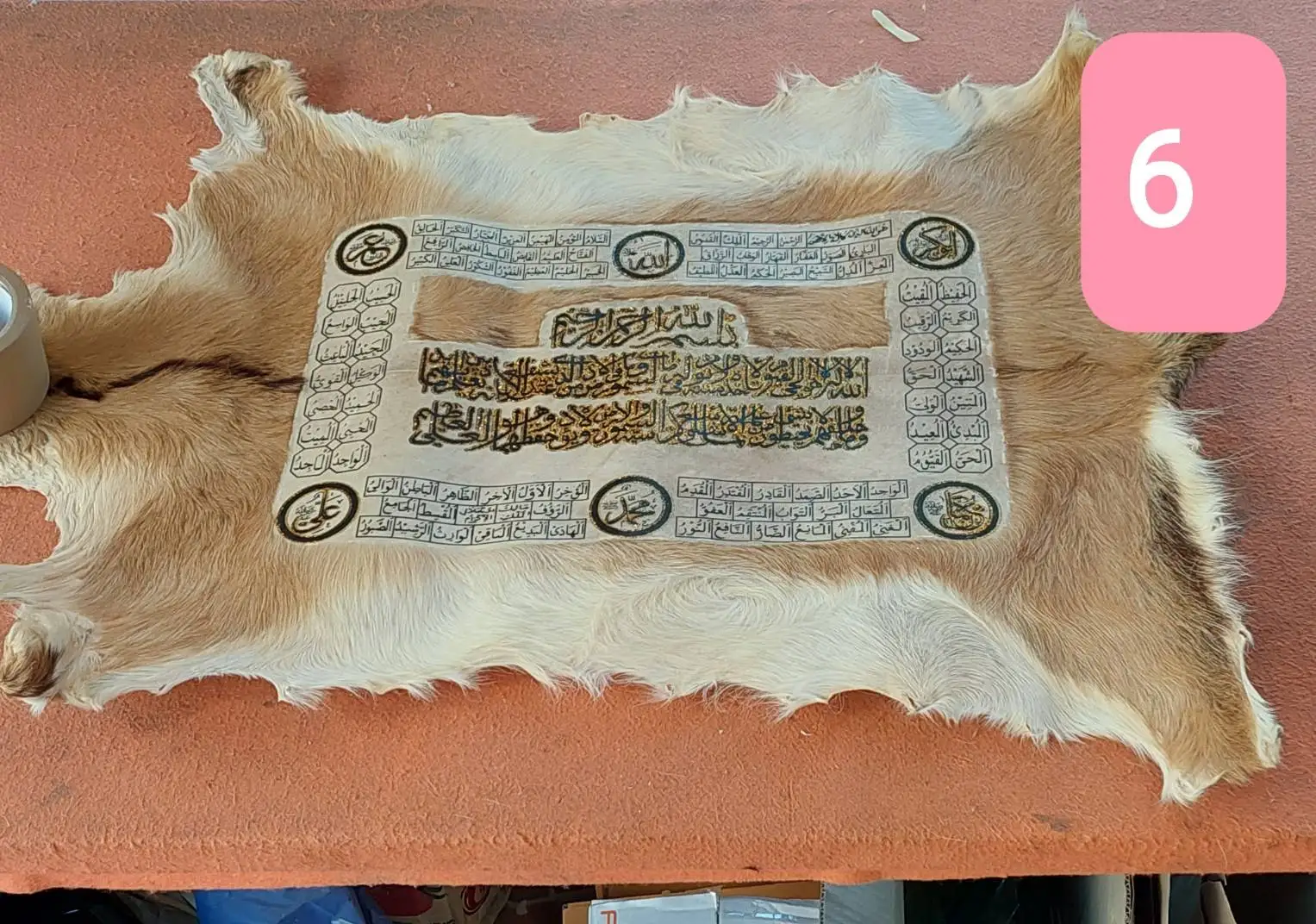 Muslim Frame Picture Goats from Goatskin Home Decor Islamic Arabic Painting Living Room Wall Art Print Accessories Original