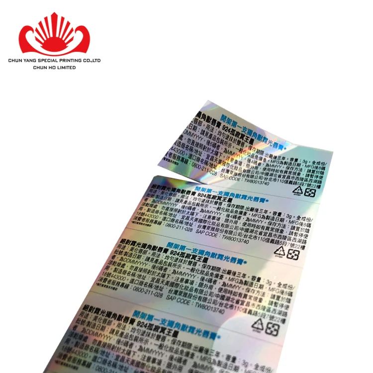Custom laser iridescent security label hologram sticker