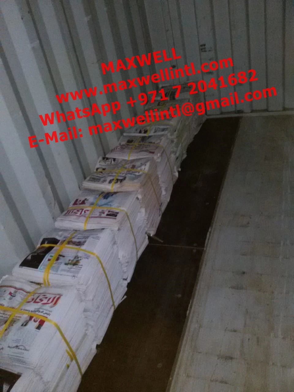 Избранные газеты OINP