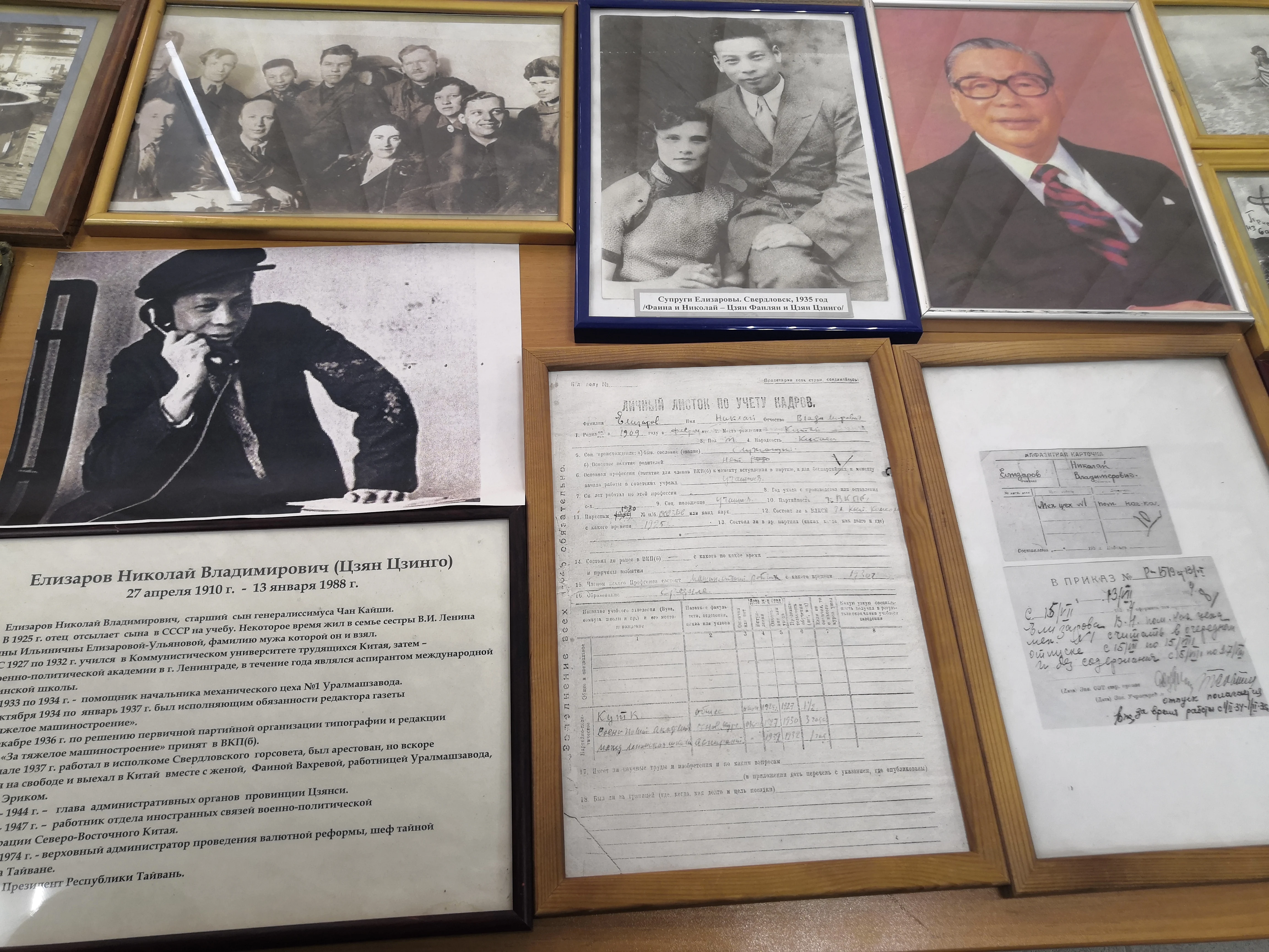 
A043 - Red route in Yekaterinburg 3 days/ 2 nights 