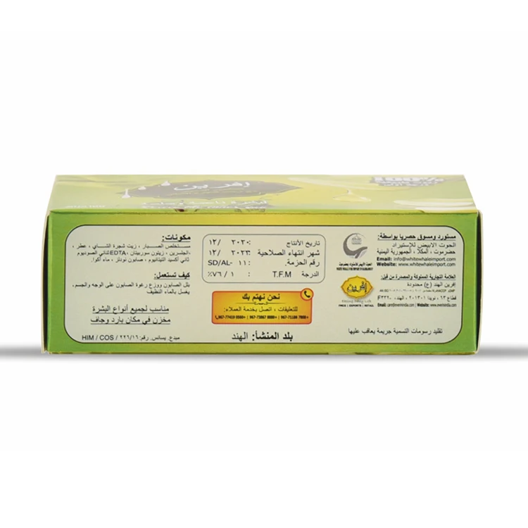 
OEM natural Soap Tea Tree 100g Essential Aloe Vera Oil Soap Moisturizing and Nourishing soap 