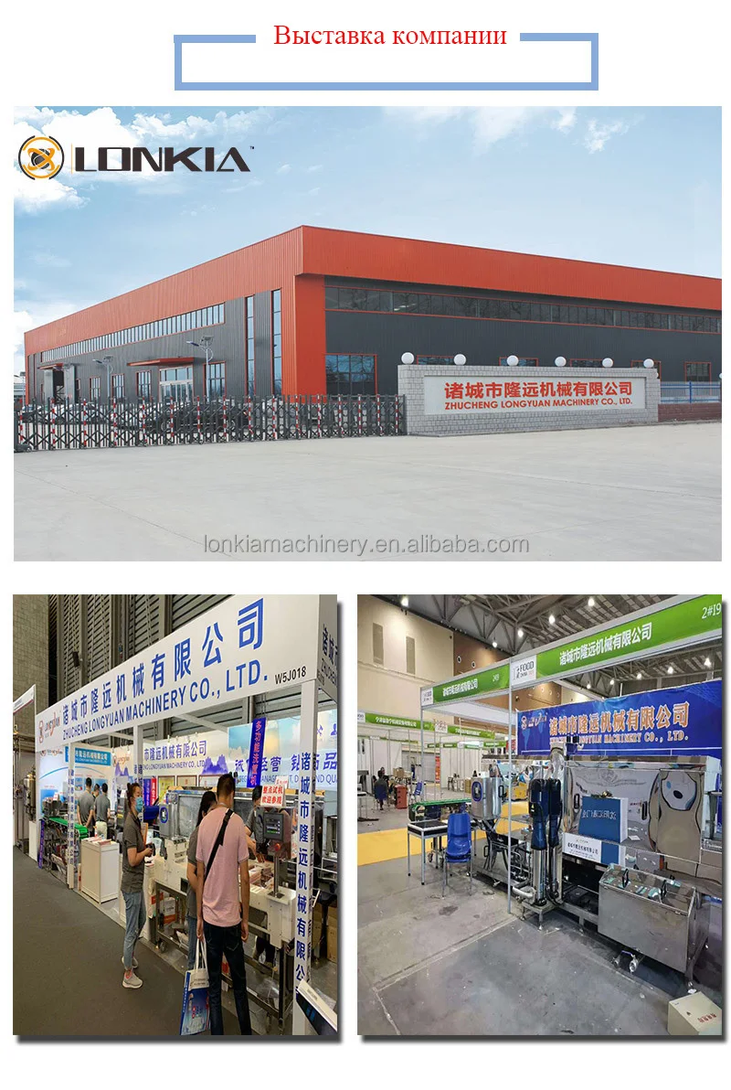 автоматическая машина для резки мяса