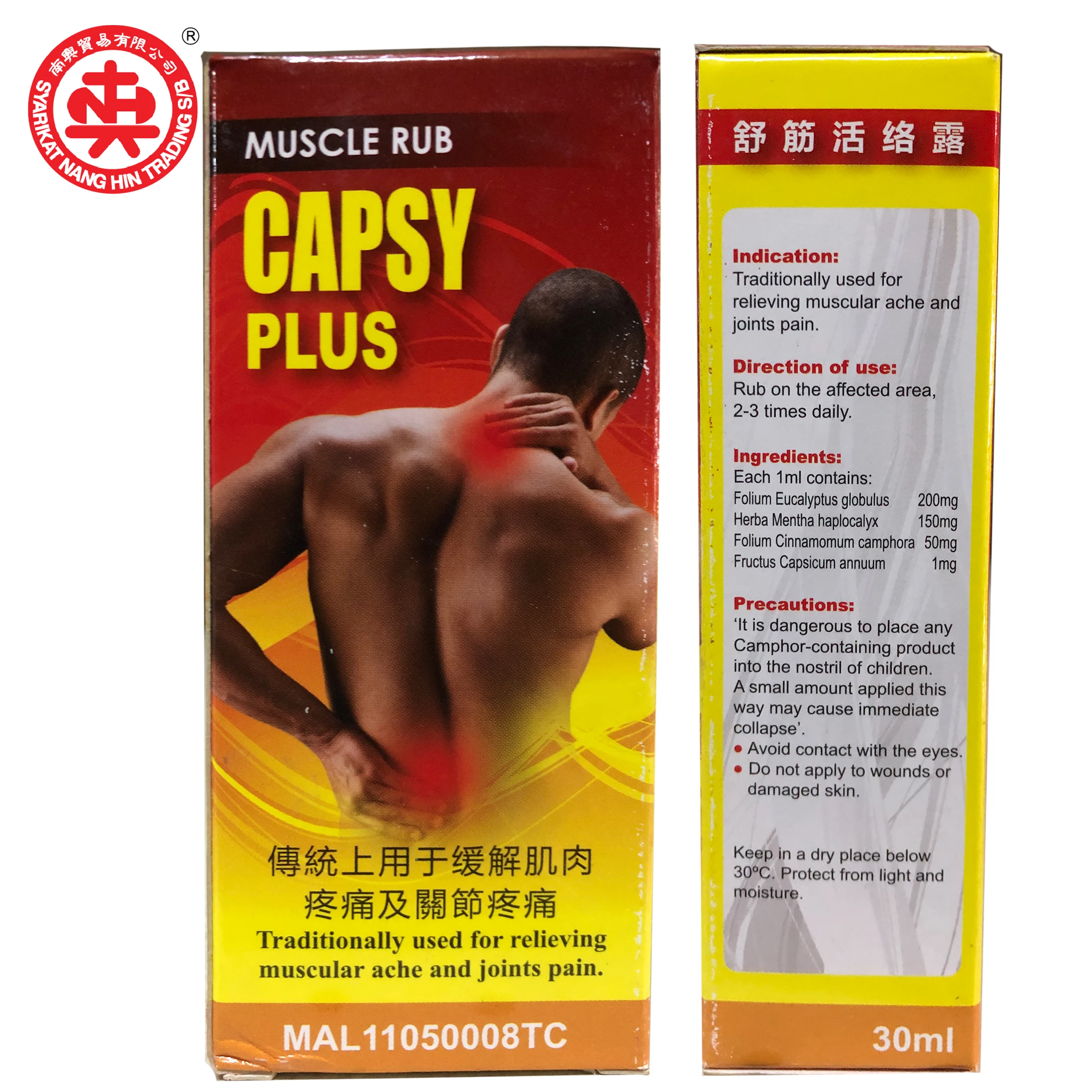 30ML CAPSY PLUS MUSCLE RUB PAIN RELIEF