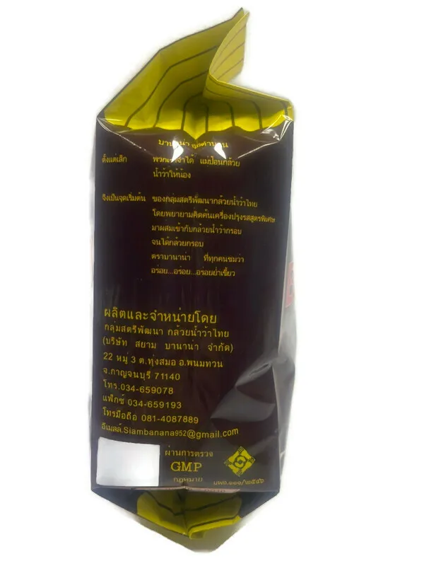 
Crispy Banana Chocolate Flavor Snack Thailand 