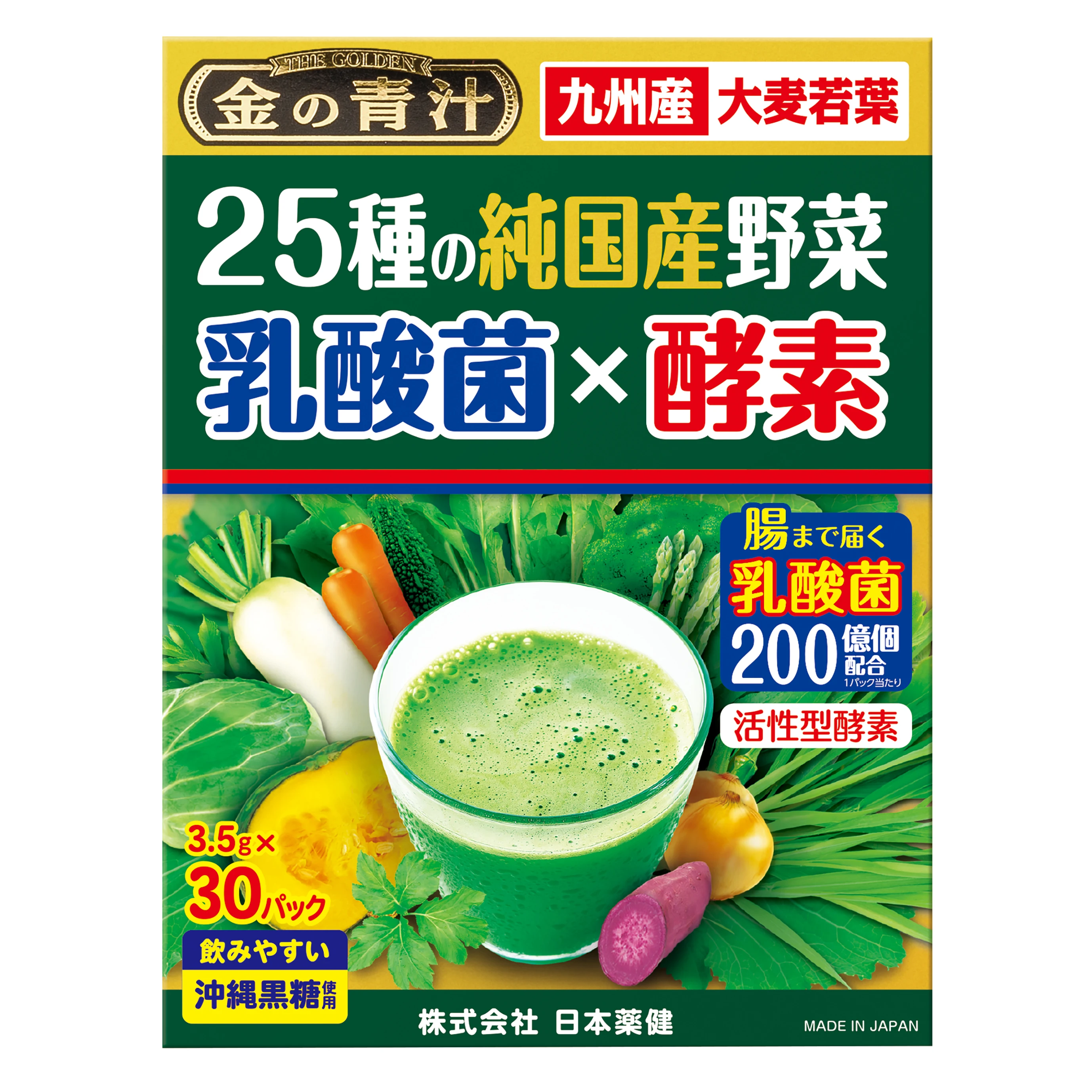 25 разных овощей, выращенных в Японии, лактобациллы и ферменты