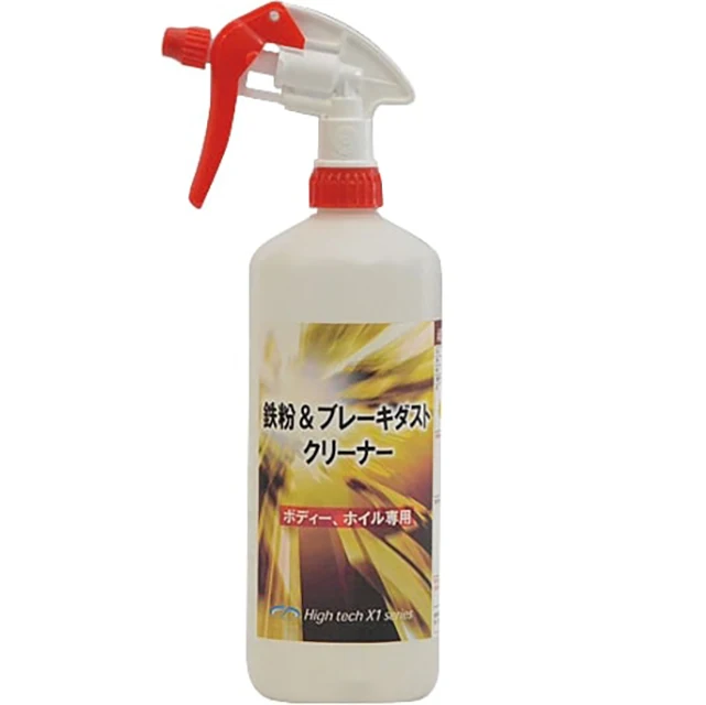 Japan Iron Particle Remover clay bar brake dust cleaner wheel restorer