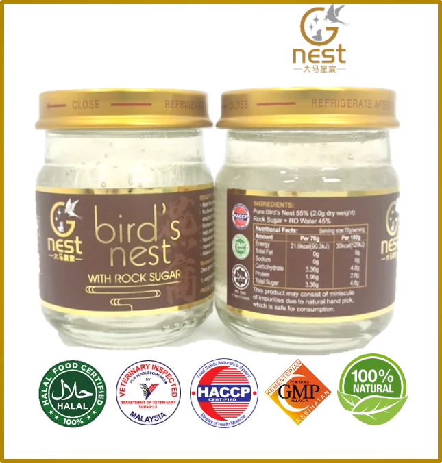  Высококачественный мгновенный съедобный напиток/кубилоза из малайзии