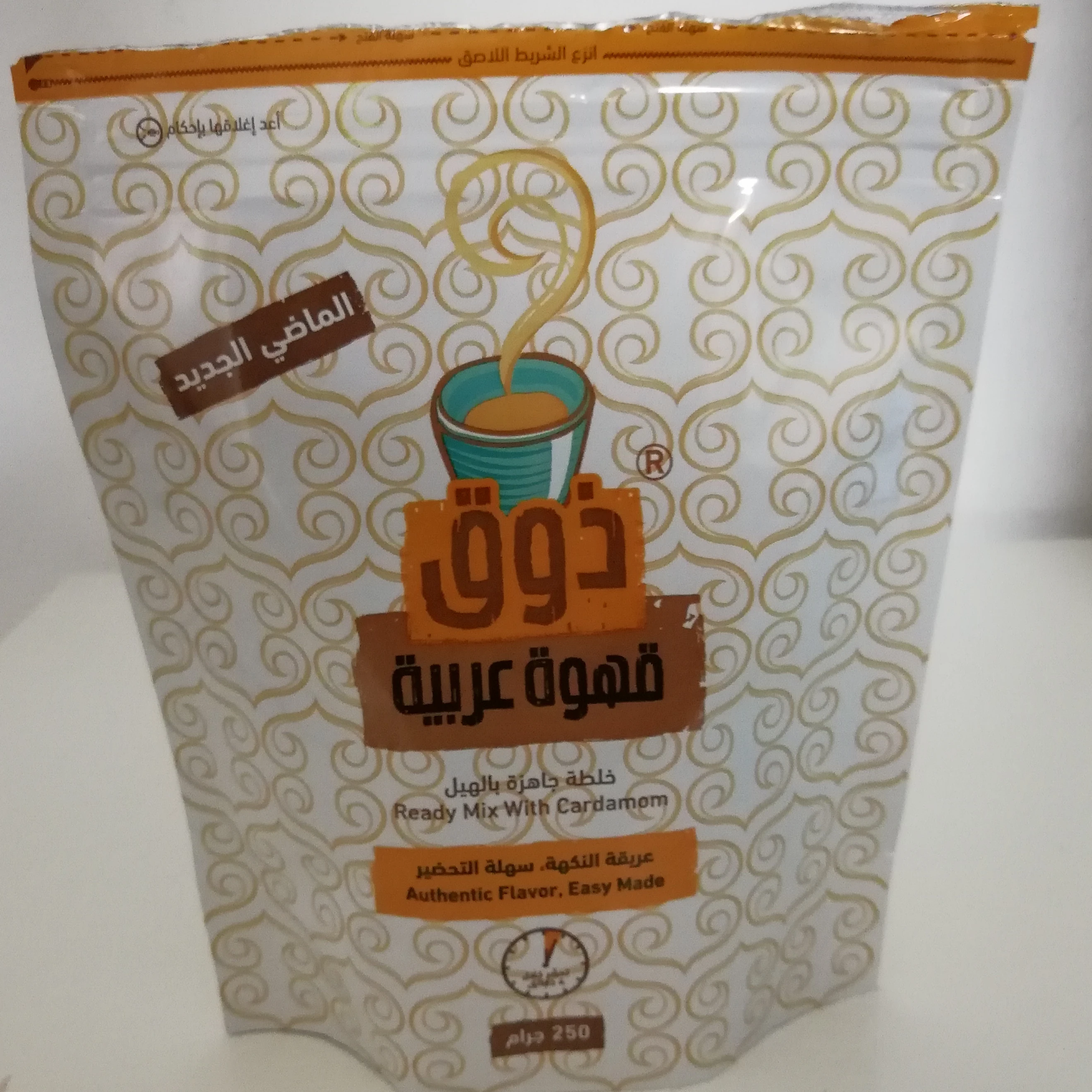 Arabian Coffee | Ready mix with Cardemom.