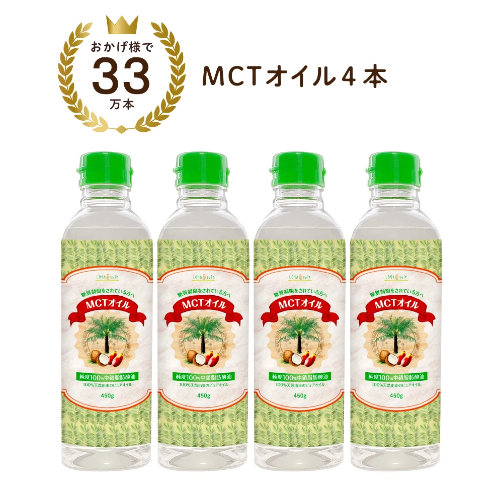 Made in Japan MCT Oil For Health MCT powder